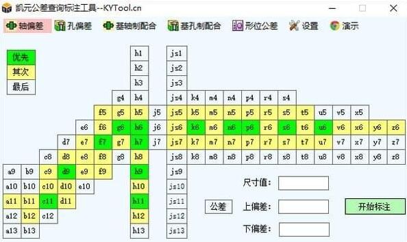 kytool插件下载