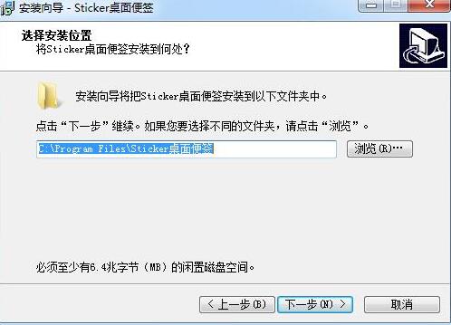 图：Sticker桌面便签纸