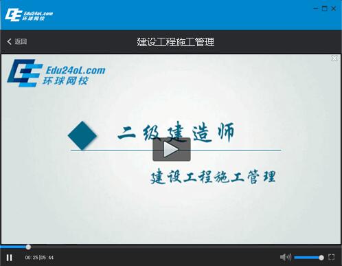 环球课堂下载使用说明