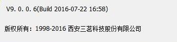 联想网络控制工具