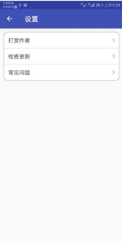 视频MD5修改器下载介绍