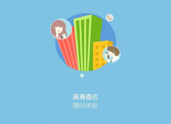 KC电话