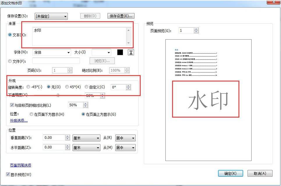 pdf打印机驱动