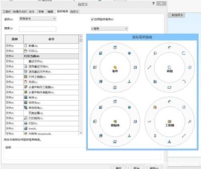 swp链轮设计工具下载和具体使用方法