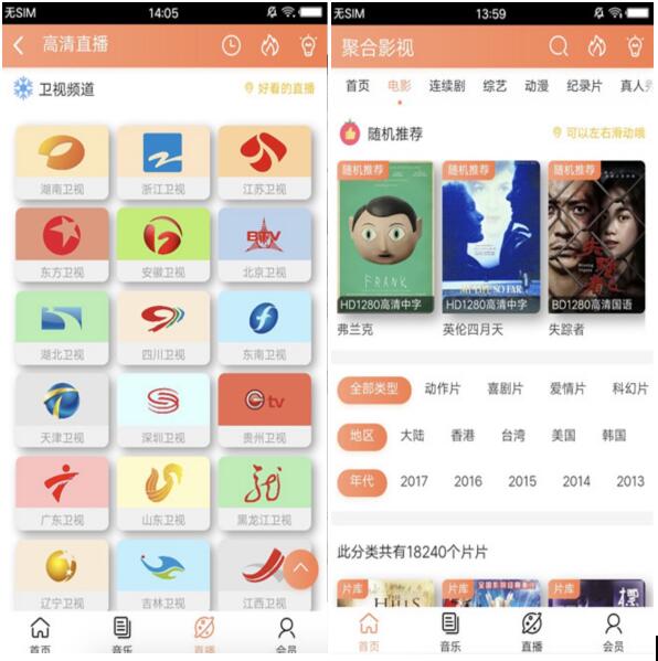 聚合影院