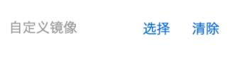 利用Packer自定义镜像创建容器集群
