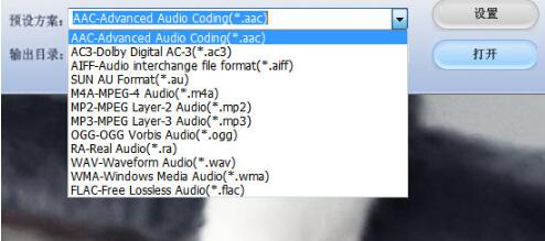 mp3音频转换通下载介绍