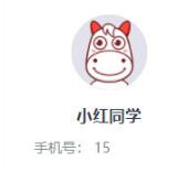 高途课堂电脑版