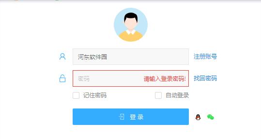 聚聊客服下载使用教程