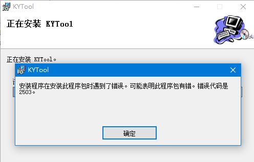 凯元工具安装说明指南