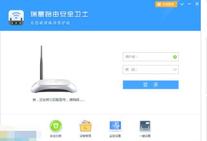 wifi管理软件大盘点