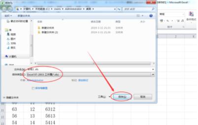 xlsx转换xlsXlsAndXlsxToCsv下载
