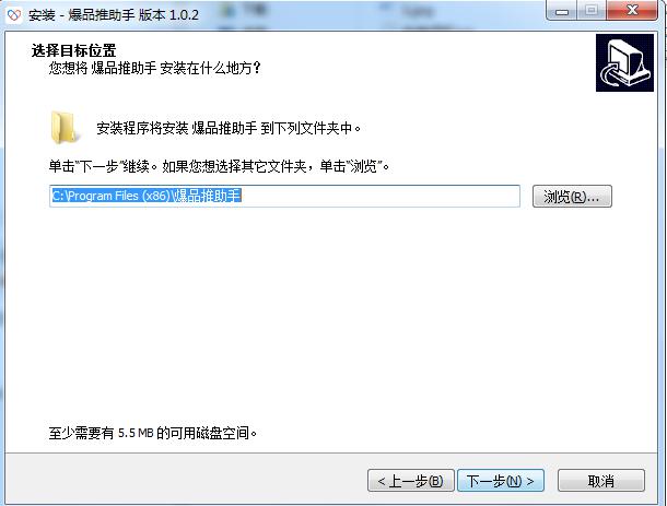 爆品推招商助手
