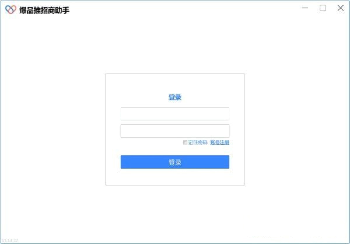 爆品推招商助手