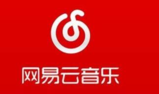我的网易云音乐歌单该怎么办，音乐被下架的原因是