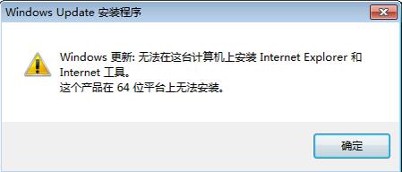 ie6下载安装介绍