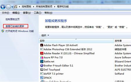ie6下载安装介绍