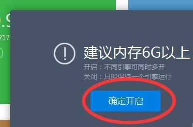 靠谱助手官网下载