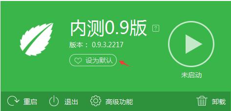 靠谱助手官网下载