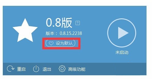靠谱助手官网下载