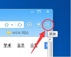 蓝光浏览器下载