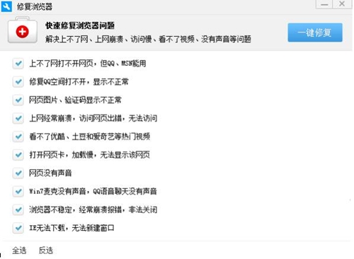 蓝光浏览器下载
