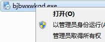 腾讯tm下载安装教学