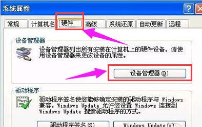 腾讯tm下载安装教学