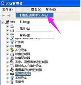 腾讯tm下载安装教学
