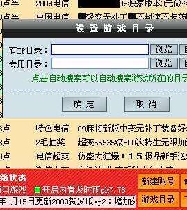 xp13万能登陆器下载