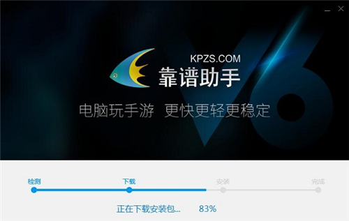 靠谱助手官网下载