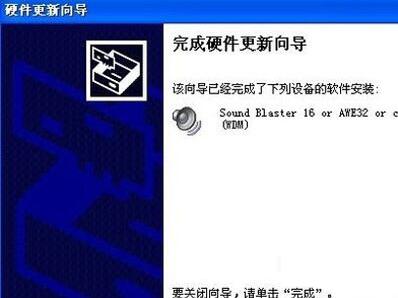 万能无线驱动下载使用教程