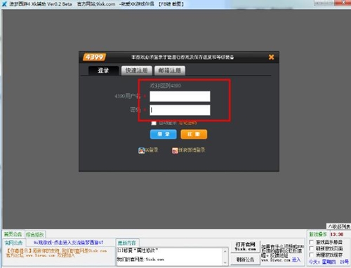 造梦西游xk辅助使用介绍及威廉打法攻略