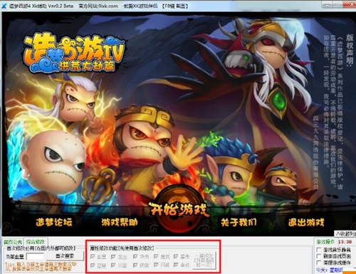 造梦西游xk辅助使用介绍及威廉打法攻略
