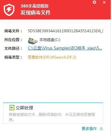 360杀毒下载官方下载