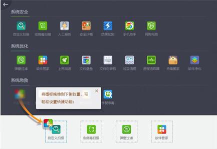 360杀毒下载官方下载