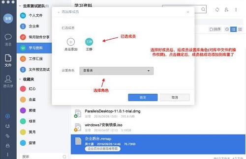 够快云库使用介绍