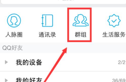 海马苹果助手下载使用介绍