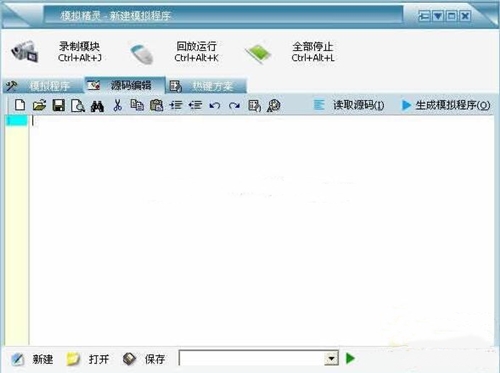 模拟精灵下载