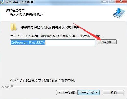 人人小说下载阅读器