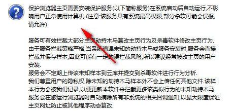 主页保安下载