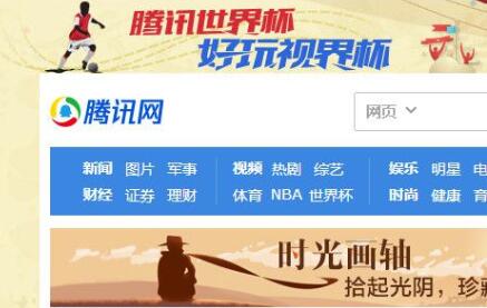 主页保安下载