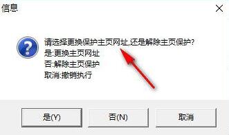 主页保安下载