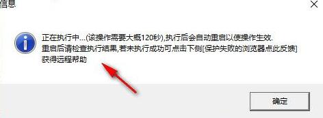 主页保安下载
