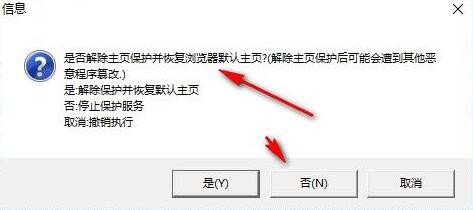 主页保安下载