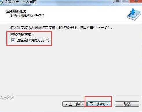 人人小说下载阅读器