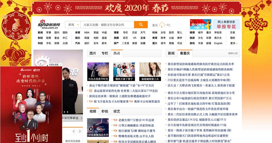 新浪博客群发