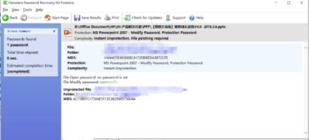 Word，Excel，PPT，PDF密码移除工具