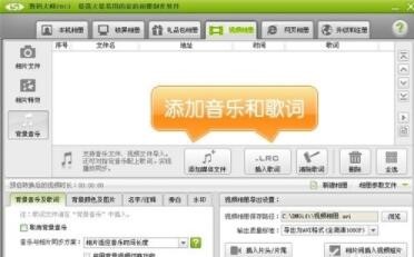 电子相册制作软件下载和怎么快速制作