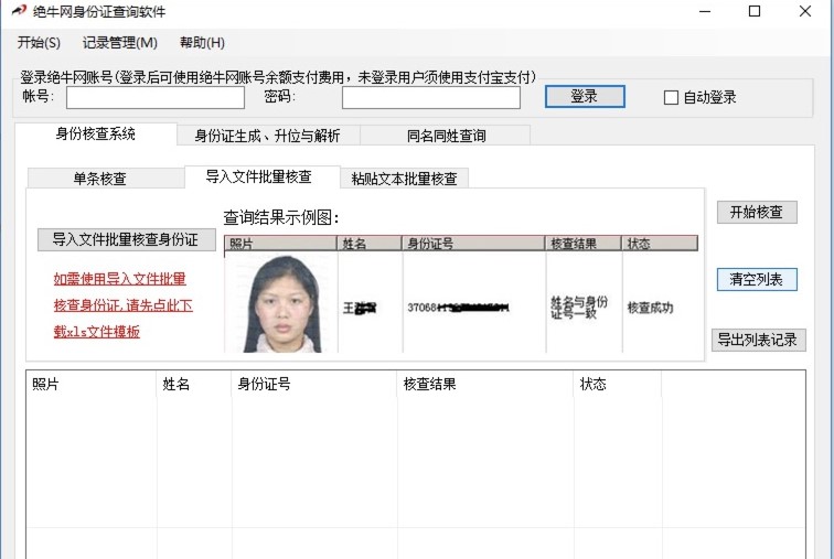 图：